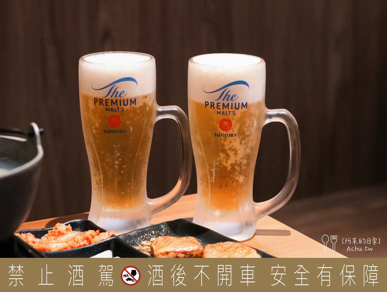 柒息地串燒居酒屋中和環球旗艦店