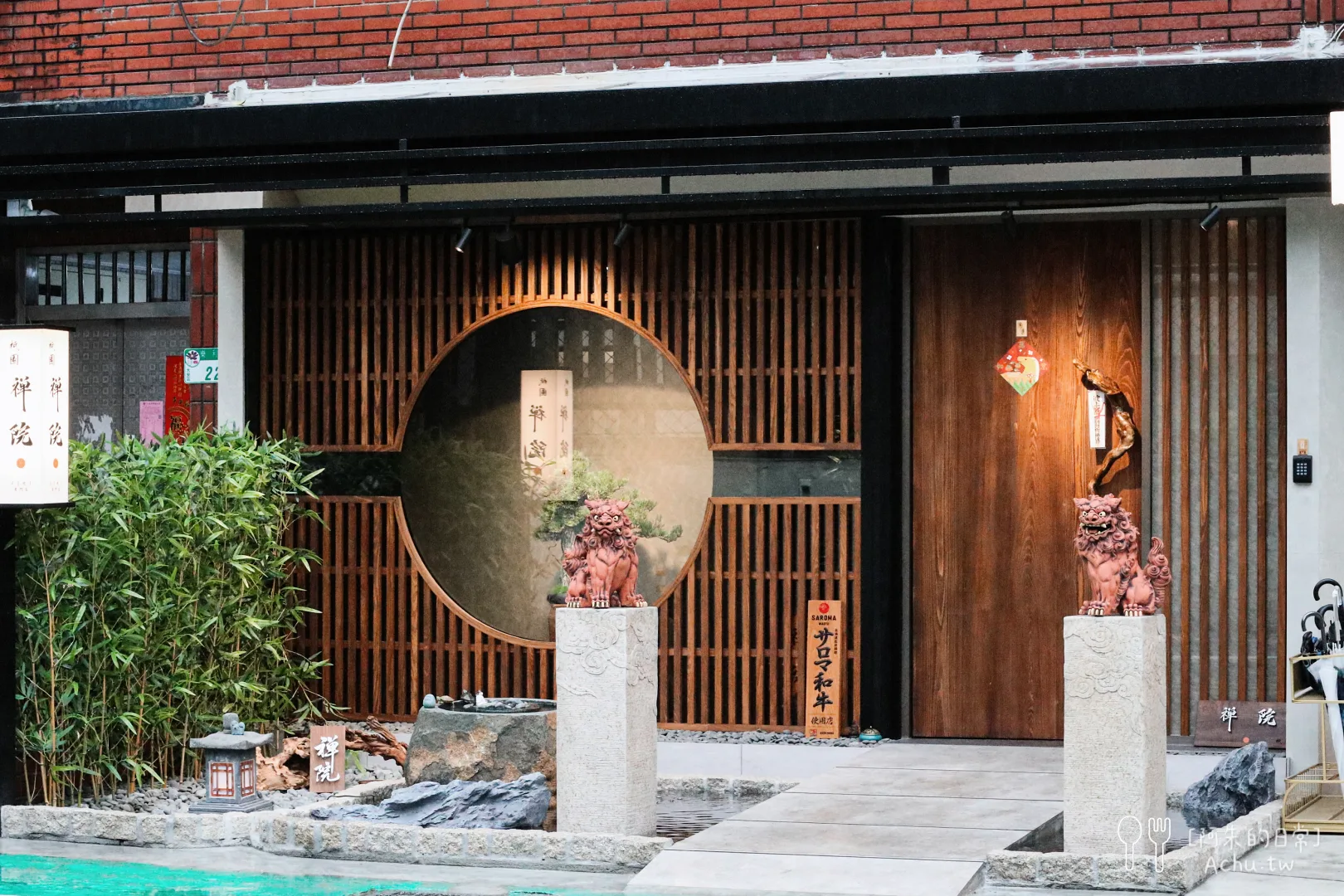 祇園．禪院壽喜燒專門店