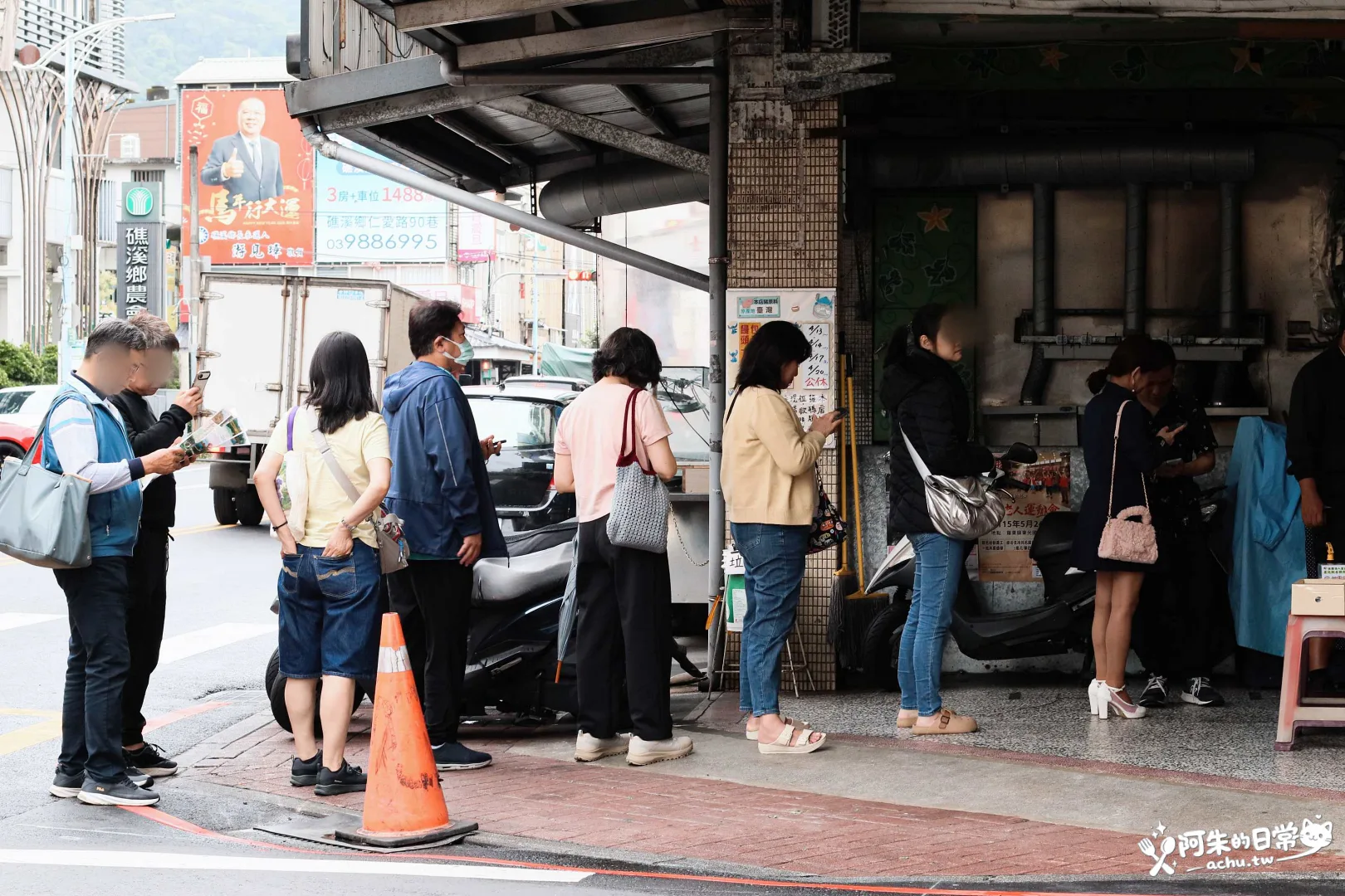 礁溪包子饅頭專賣店