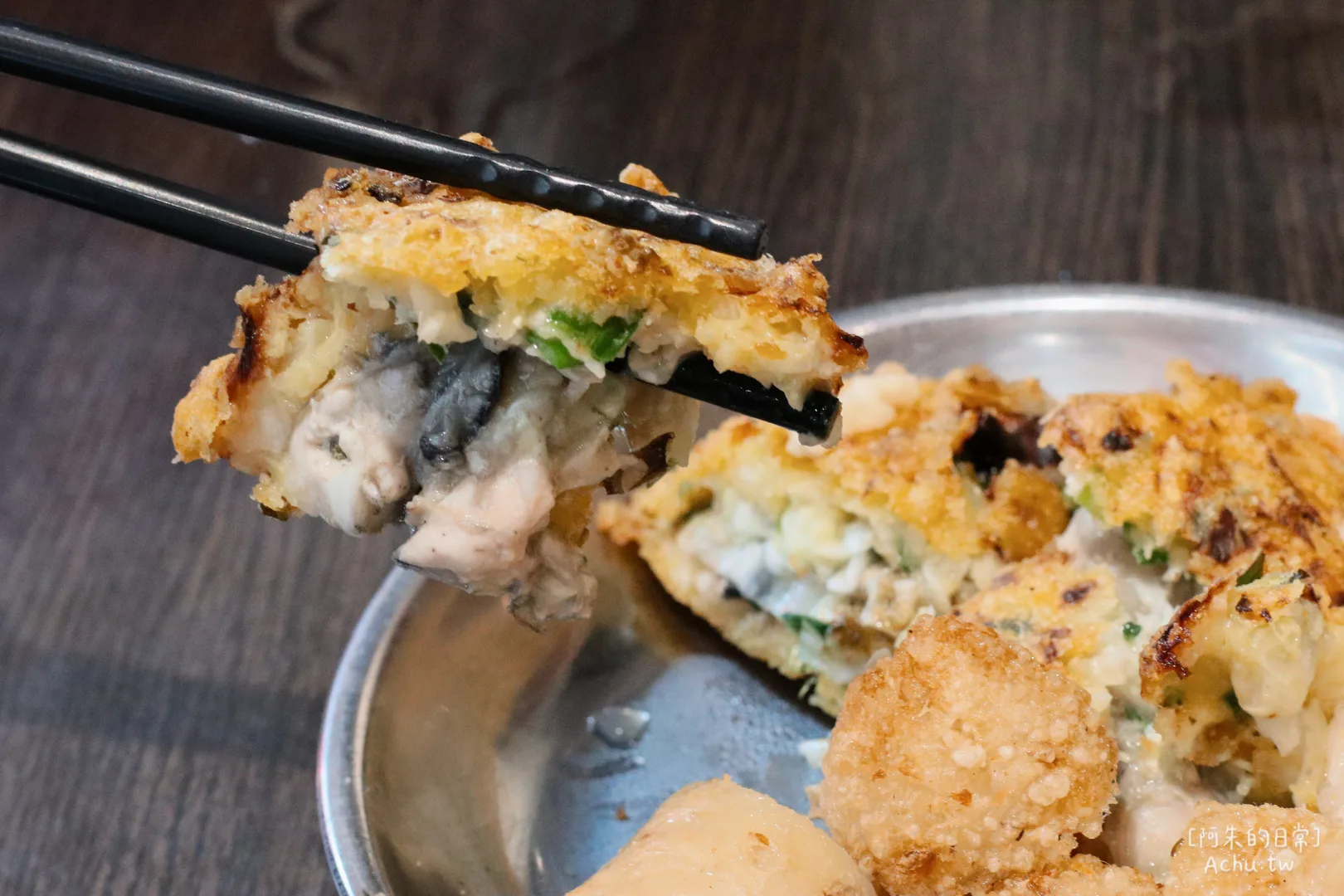 蔡記迪化街古早味蚵嗲