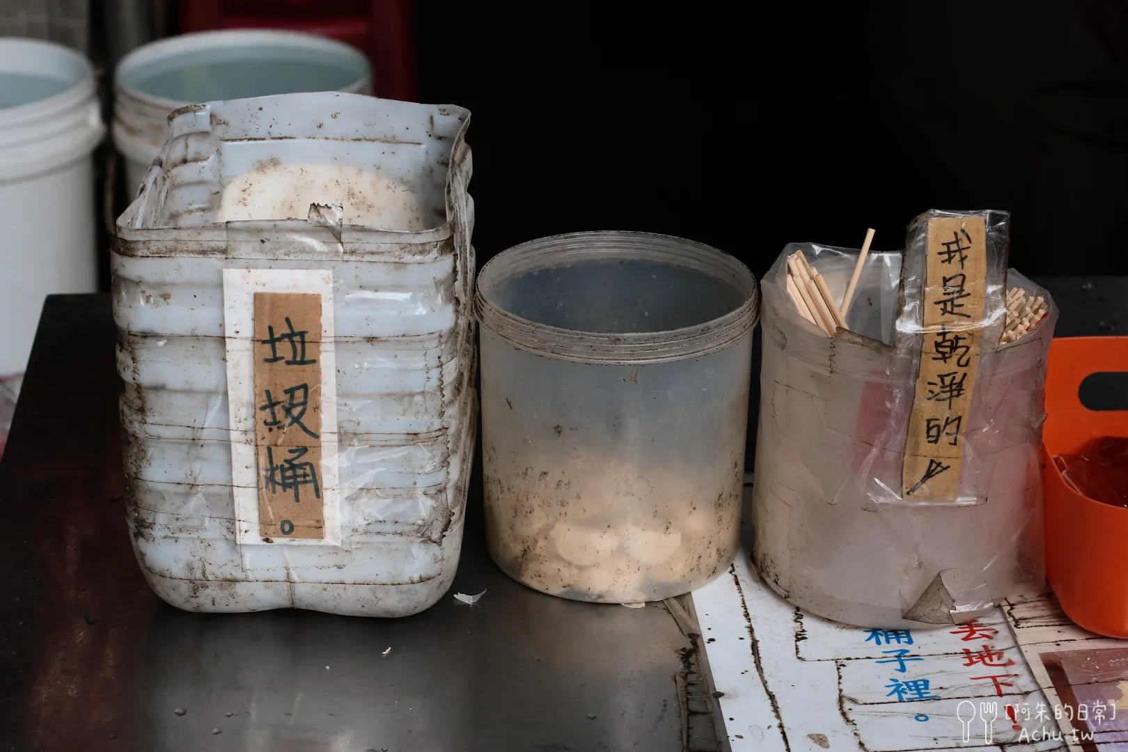 林口高粱酒香腸