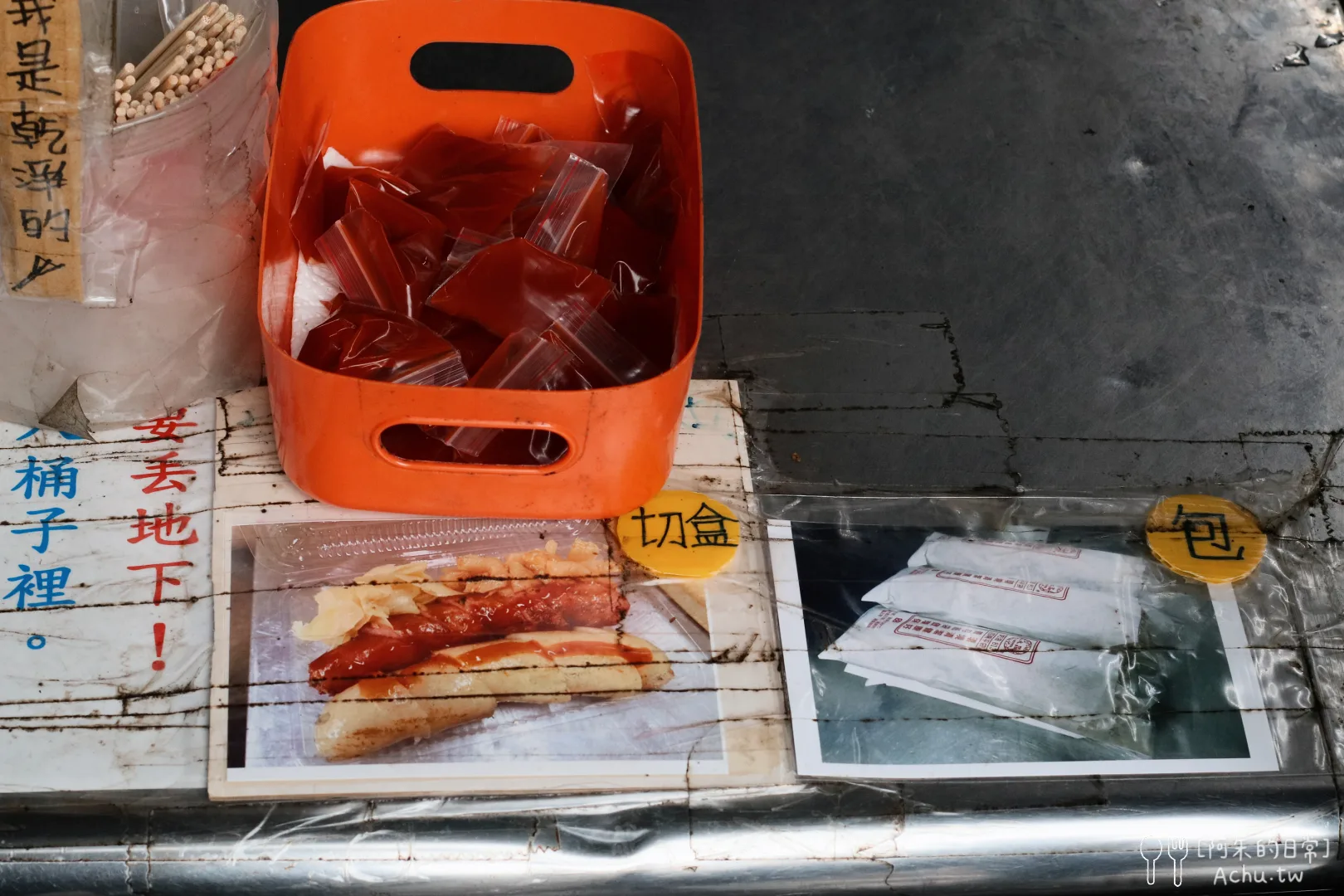 林口高粱酒香腸