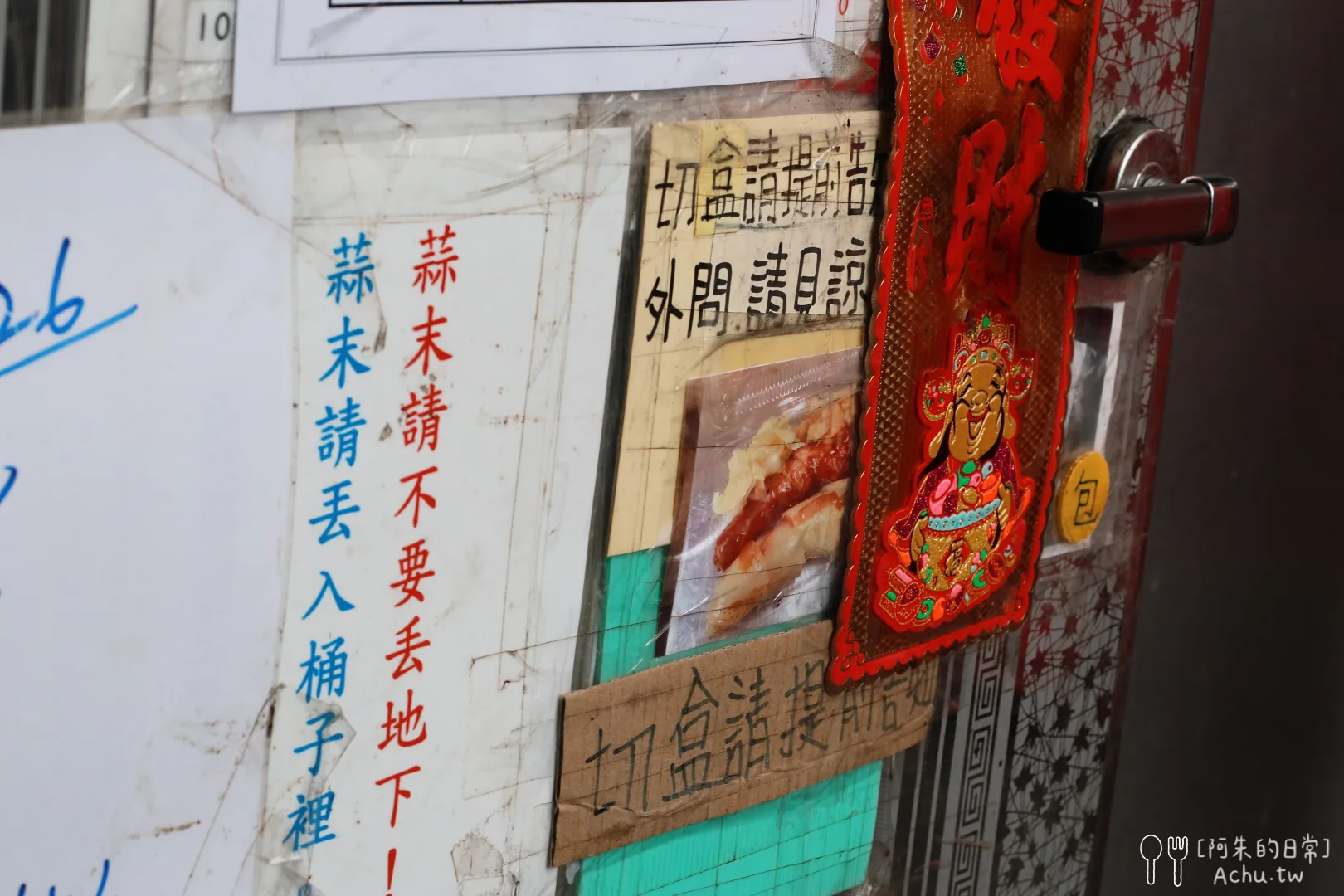 林口高粱酒香腸