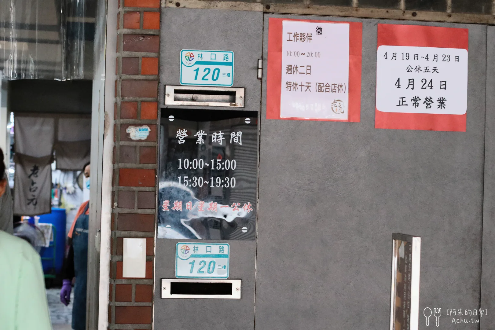 老占元拉麵大王