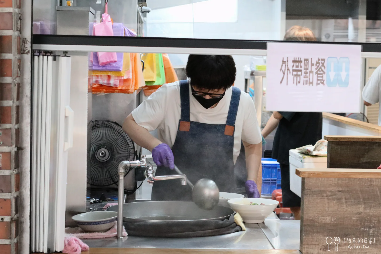 老占元拉麵大王