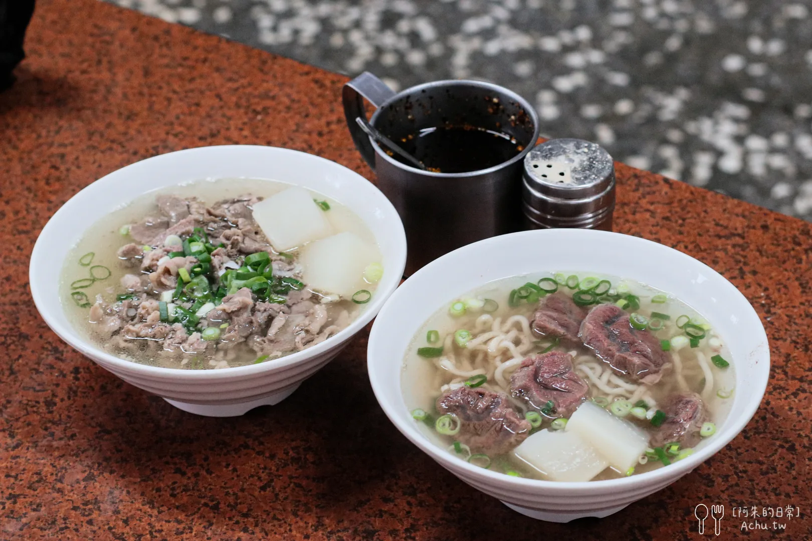 老占元拉麵大王