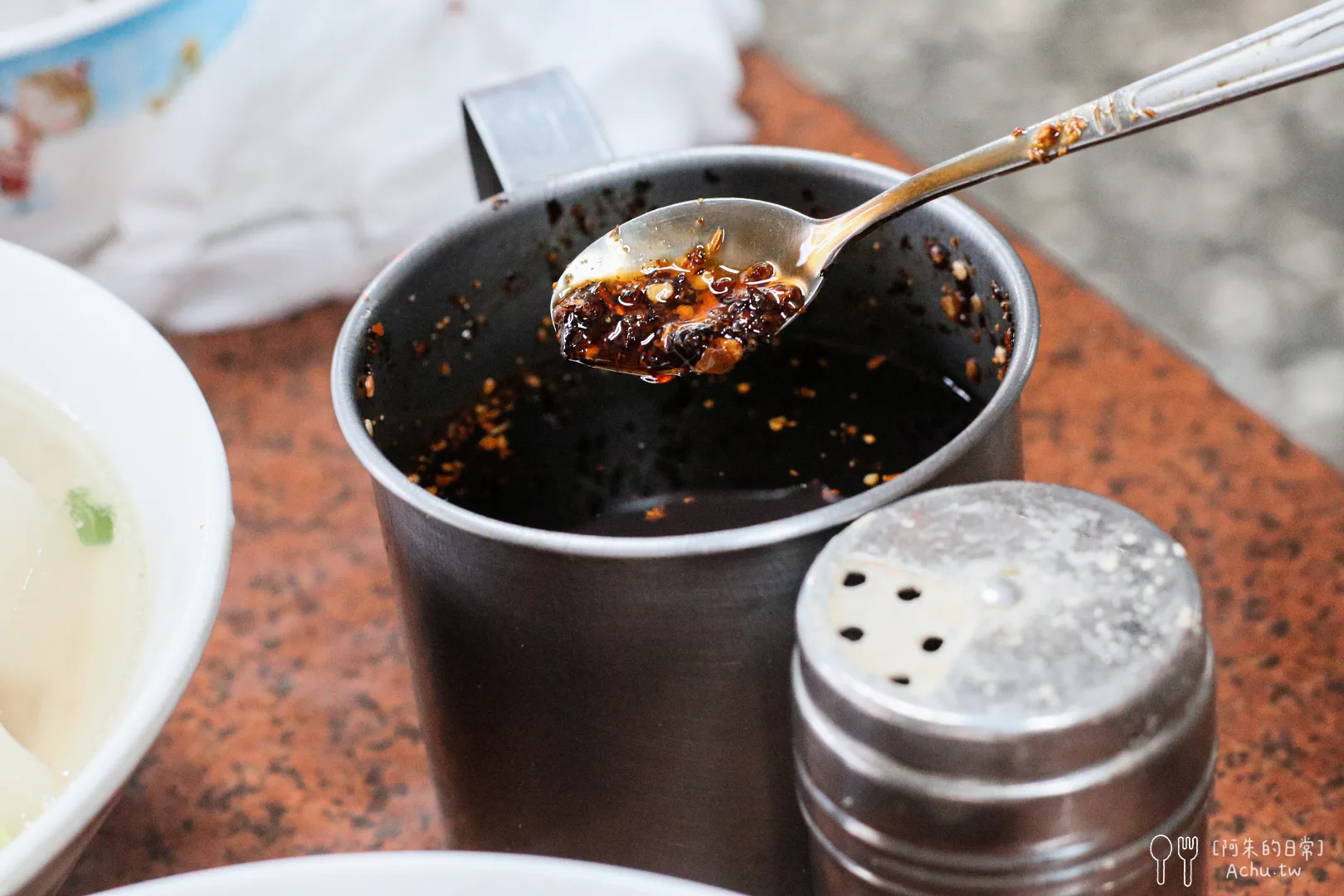 老占元拉麵大王