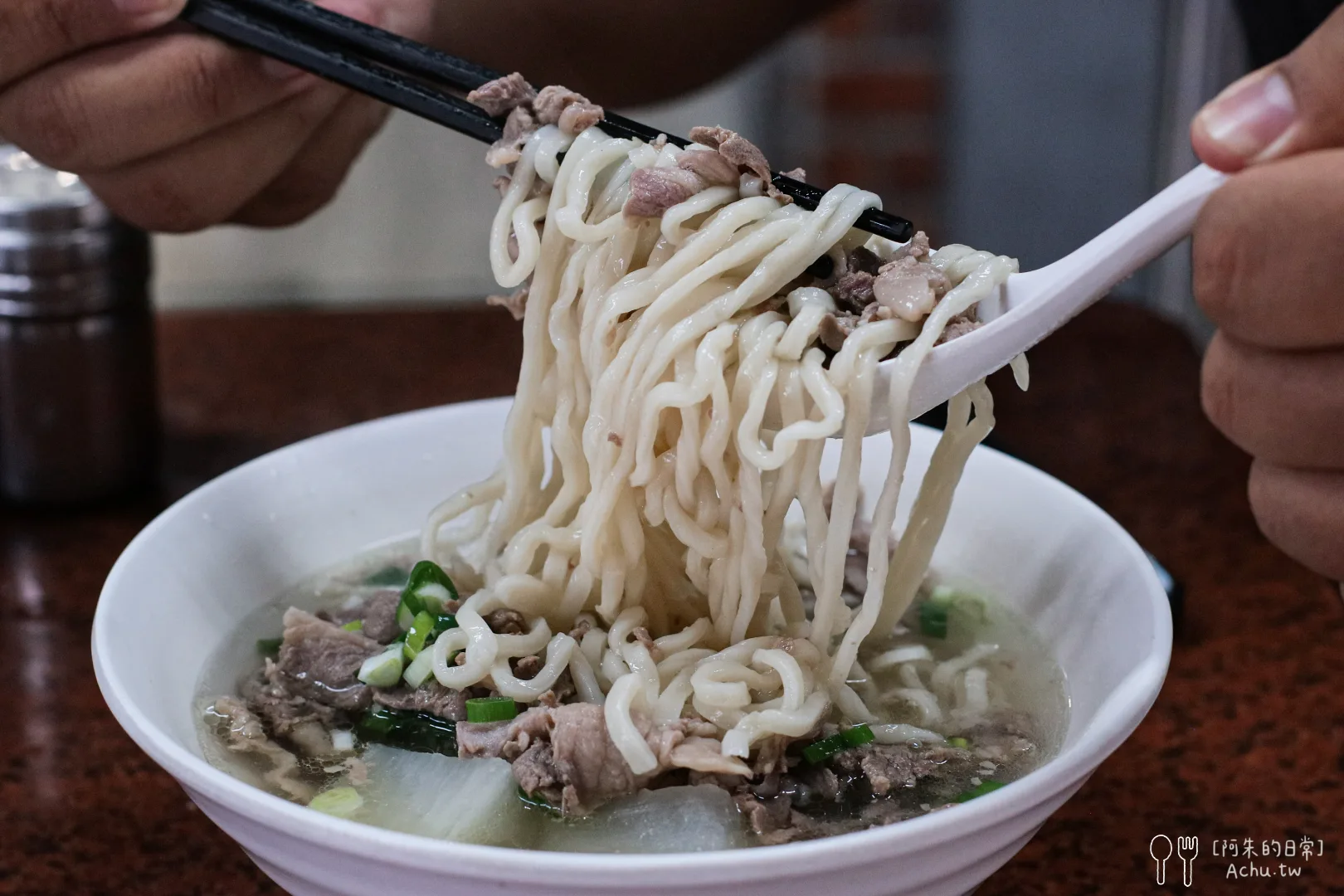 老占元拉麵大王