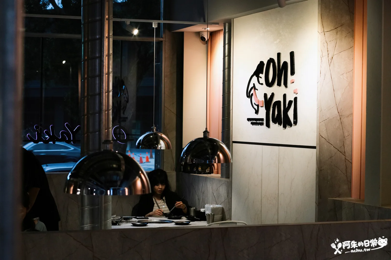 Oh ! Yaki 日式精緻炭火燒肉