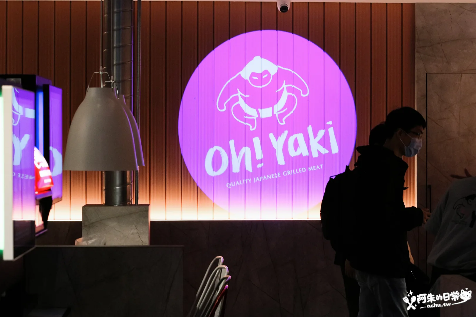 Oh ! Yaki 日式精緻炭火燒肉