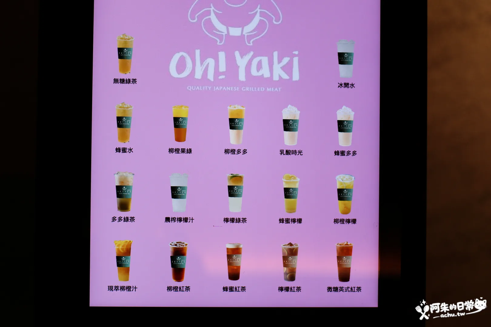 Oh ! Yaki 日式精緻炭火燒肉