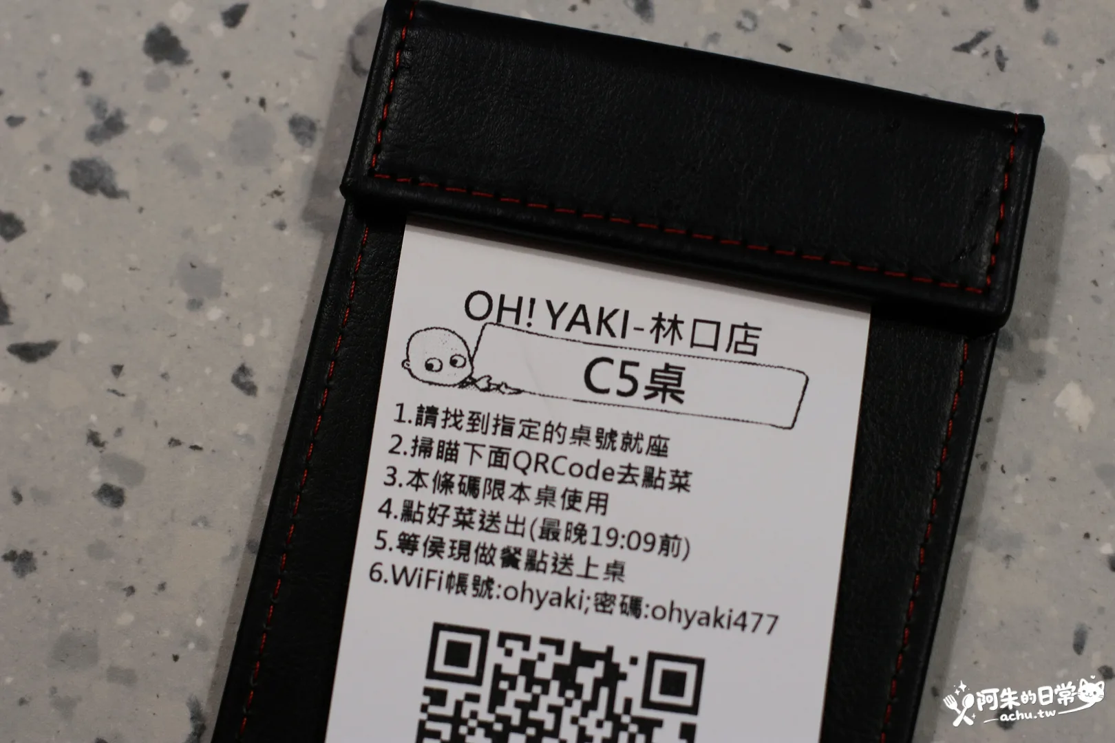 Oh ! Yaki 日式精緻炭火燒肉