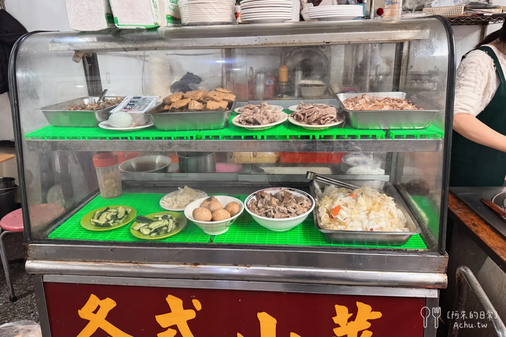 金華麵店