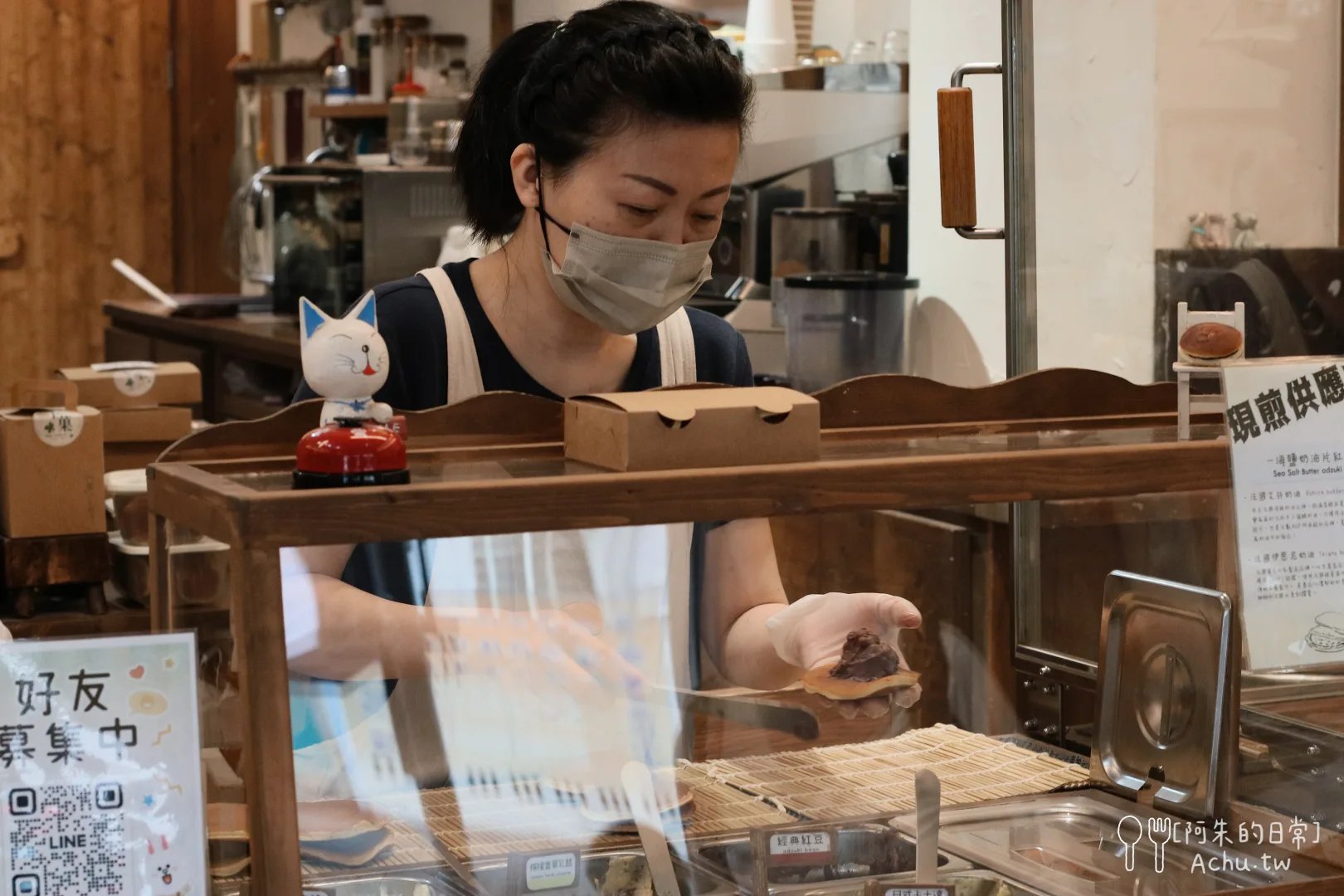 網站近期文章：【天母美食】予菓．銅鑼燒&手作烘焙工坊｜現點現做！爆漿內餡與日本職人級的午茶點心