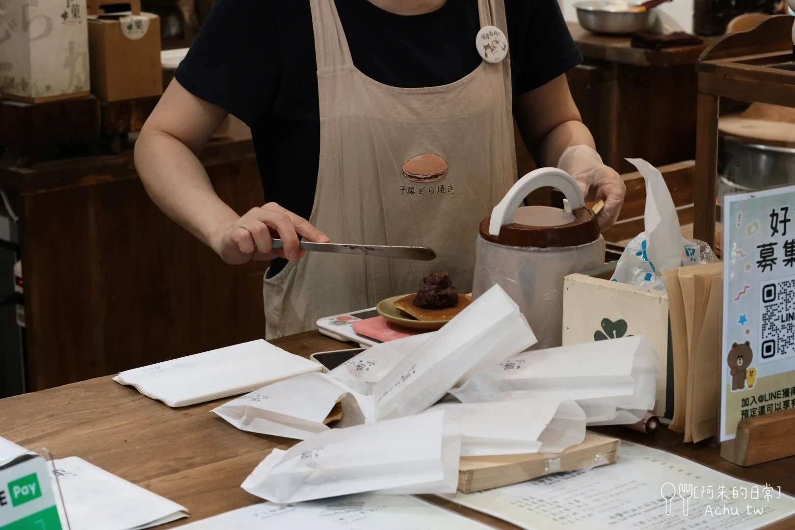 予菓．銅鑼燒&手作烘焙工坊