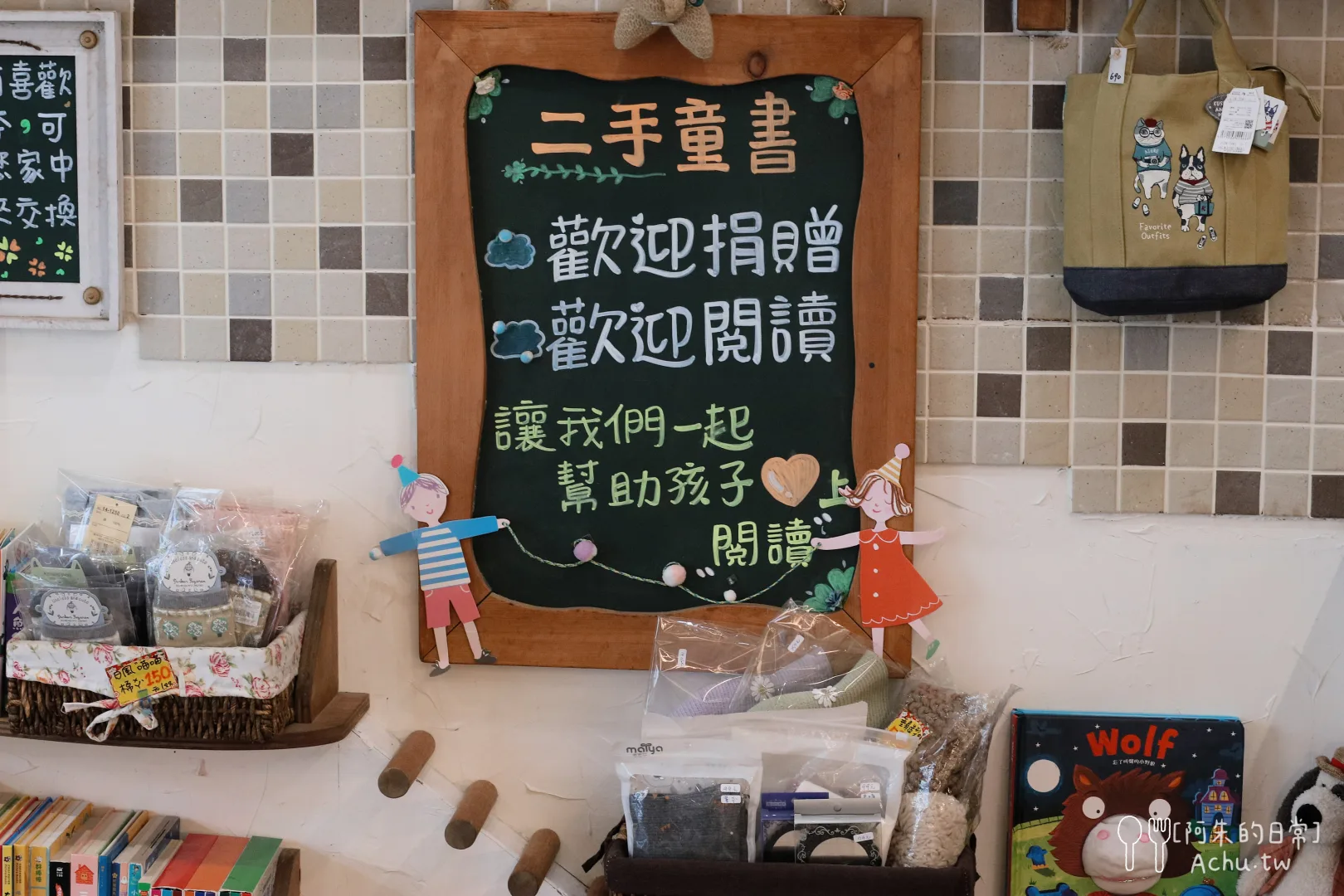 予菓．銅鑼燒&手作烘焙工坊