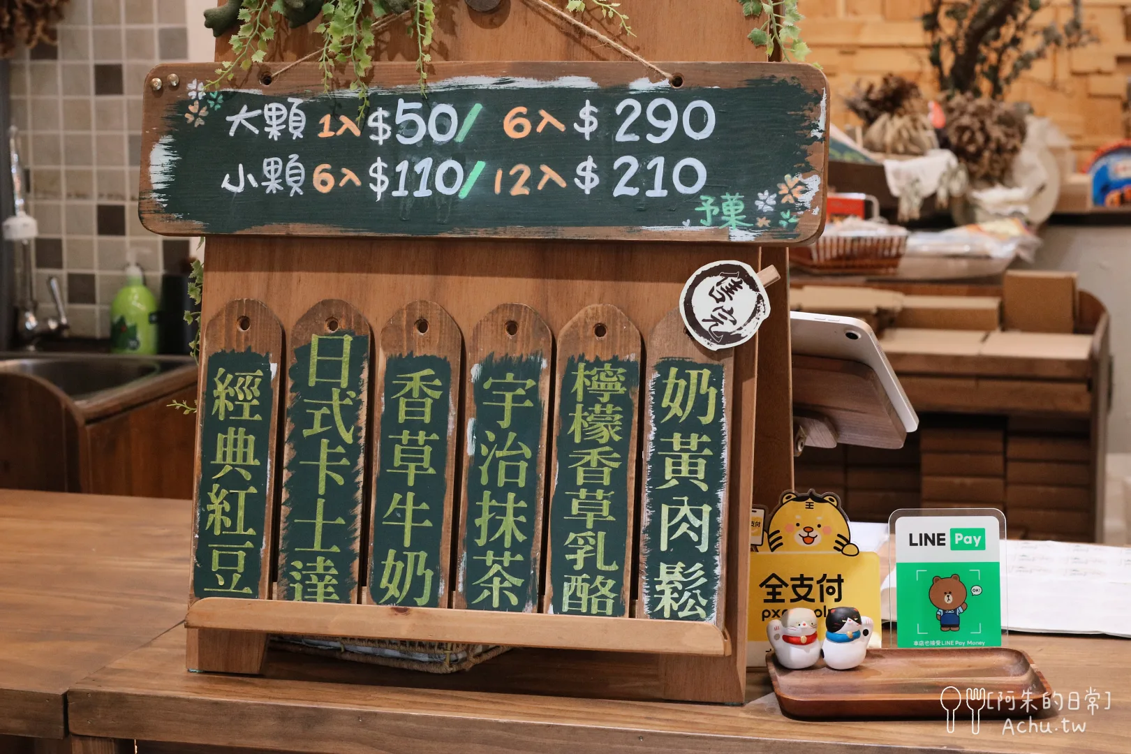 予菓．銅鑼燒&手作烘焙工坊