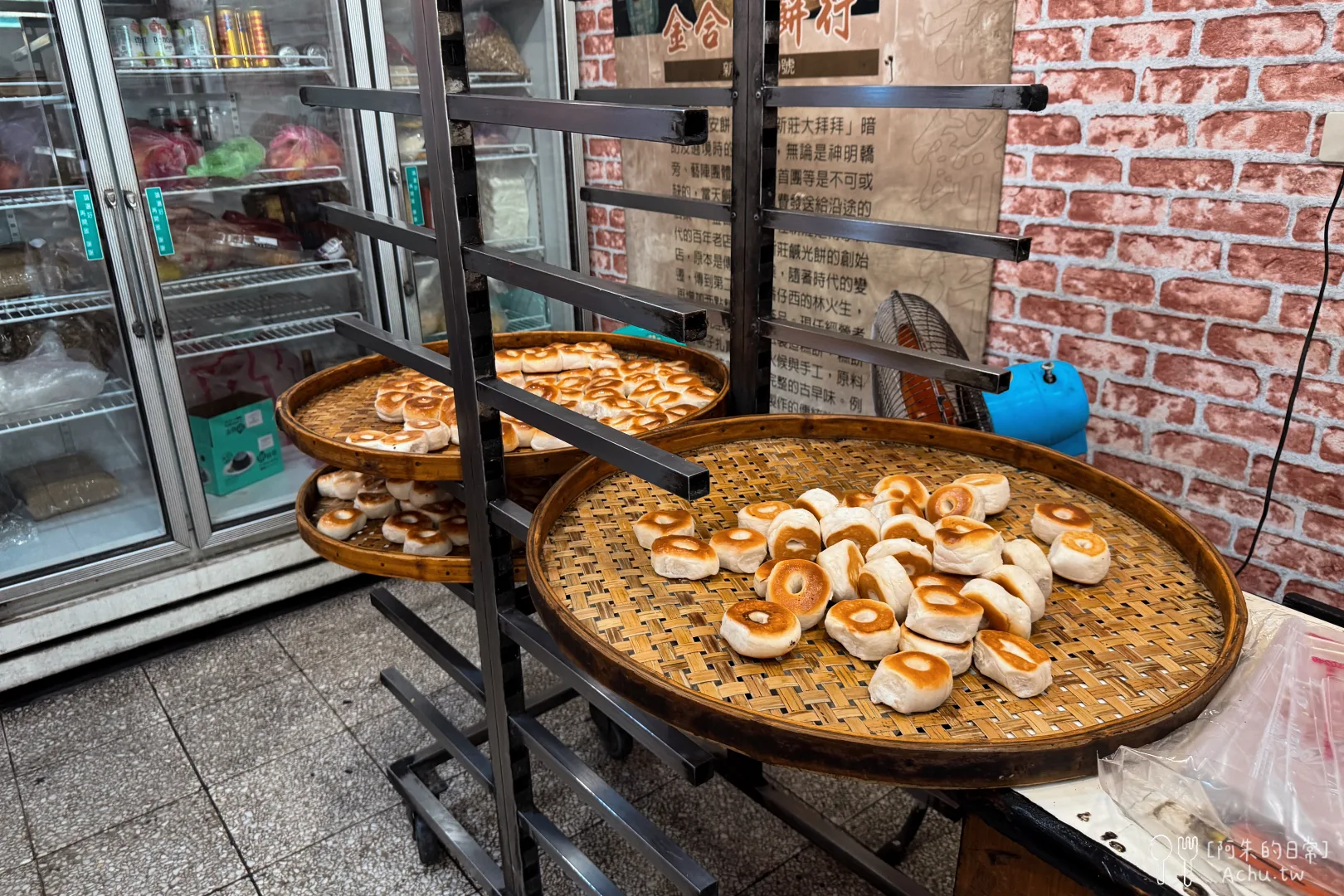 新莊金合和糕餅