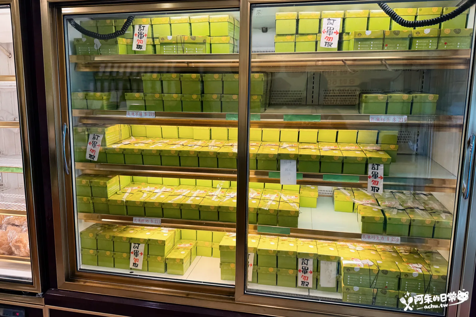 米琪淋乳凍蛋糕