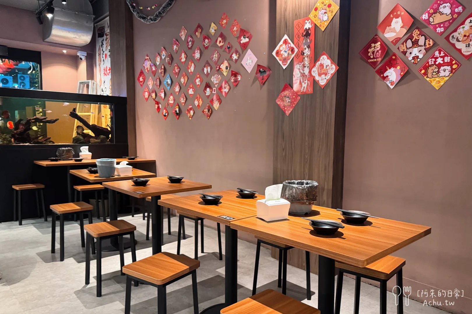 柒息地串燒居酒屋