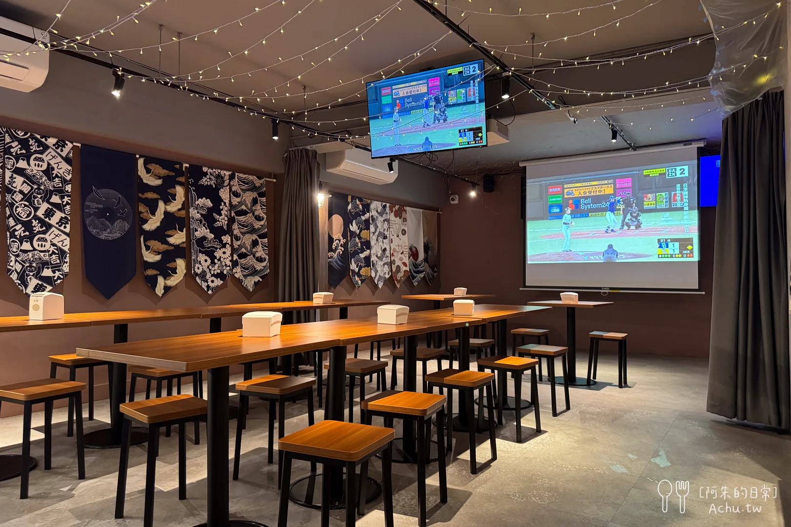 柒息地串燒居酒屋