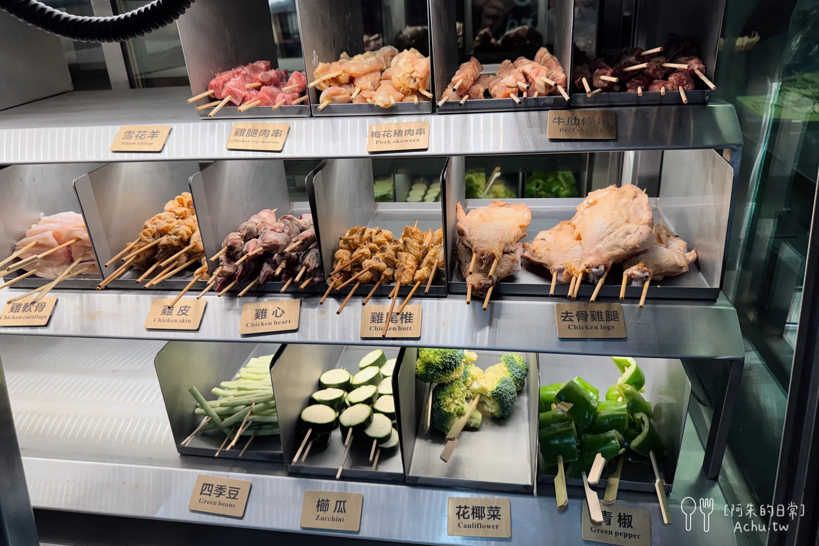 柒息地串燒居酒屋