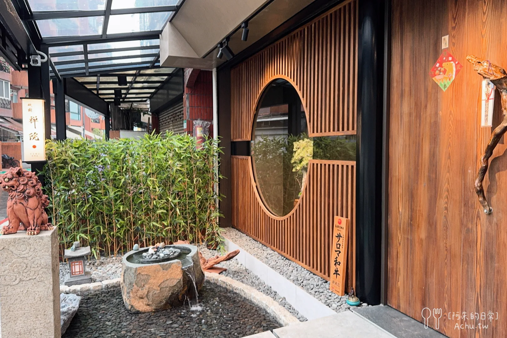 祇園．禪院壽喜燒專門店