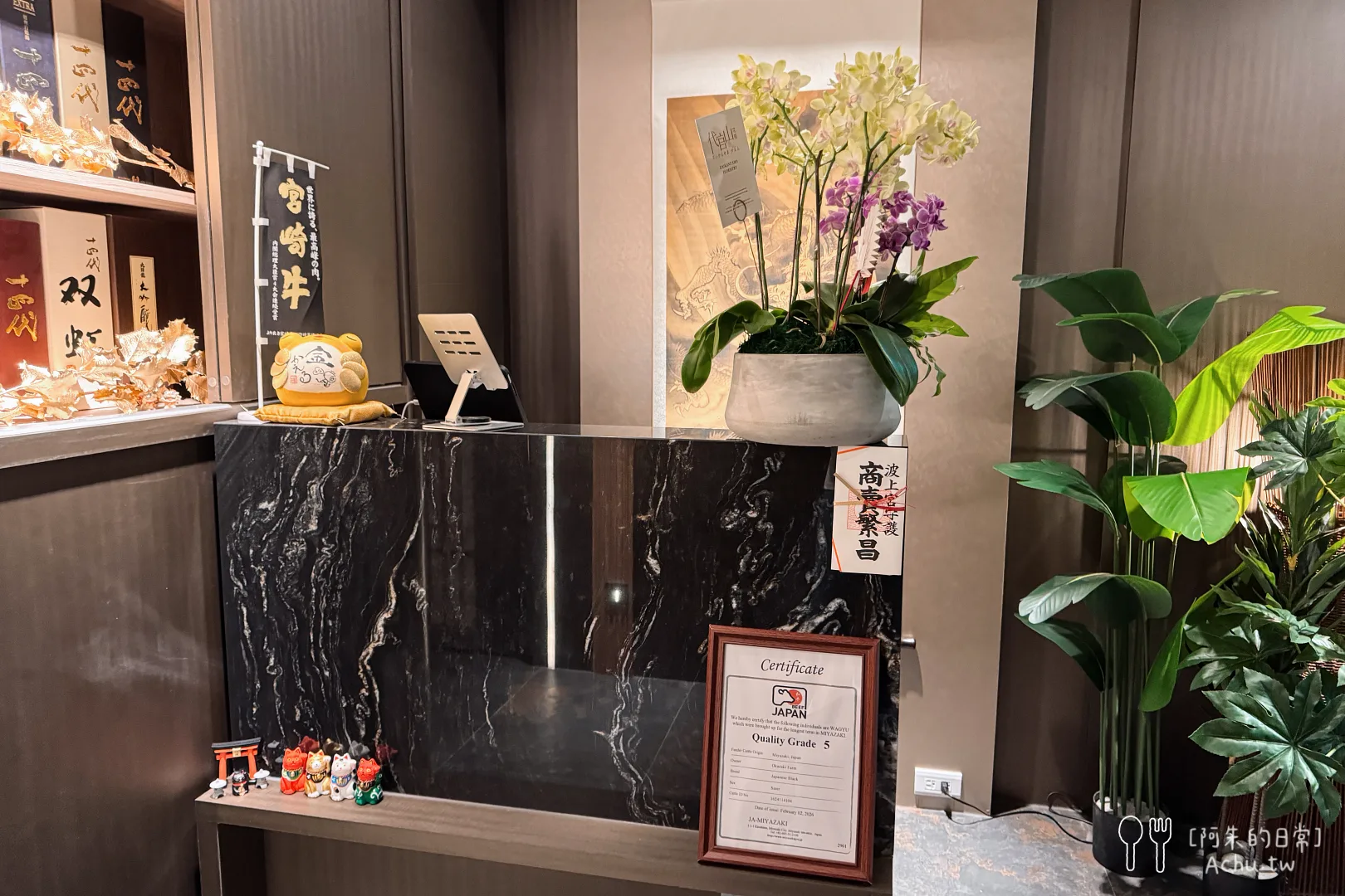 祇園．禪院壽喜燒專門店