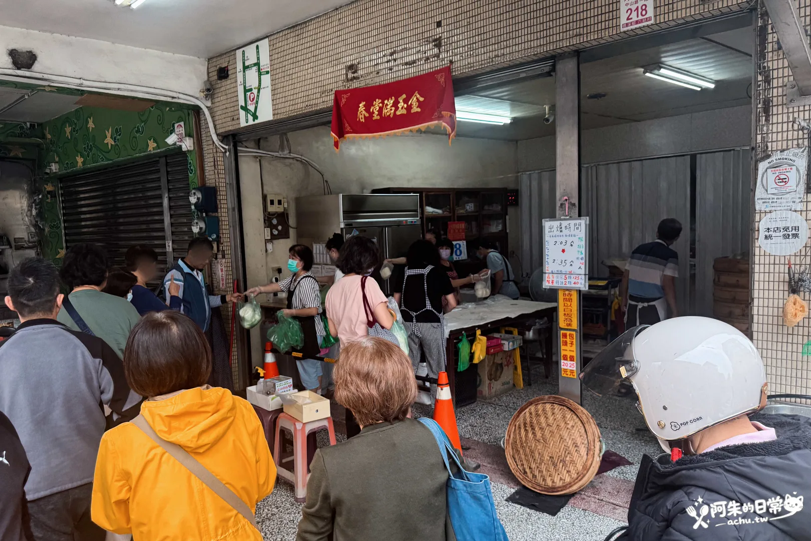 礁溪包子饅頭專賣店