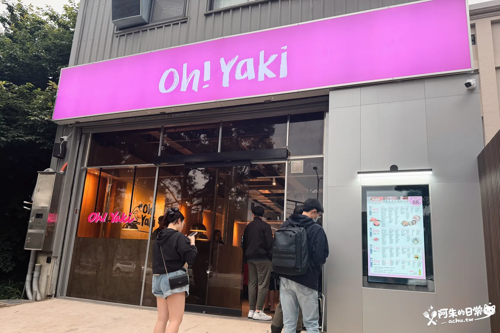 Oh ! Yaki 日式精緻炭火燒肉