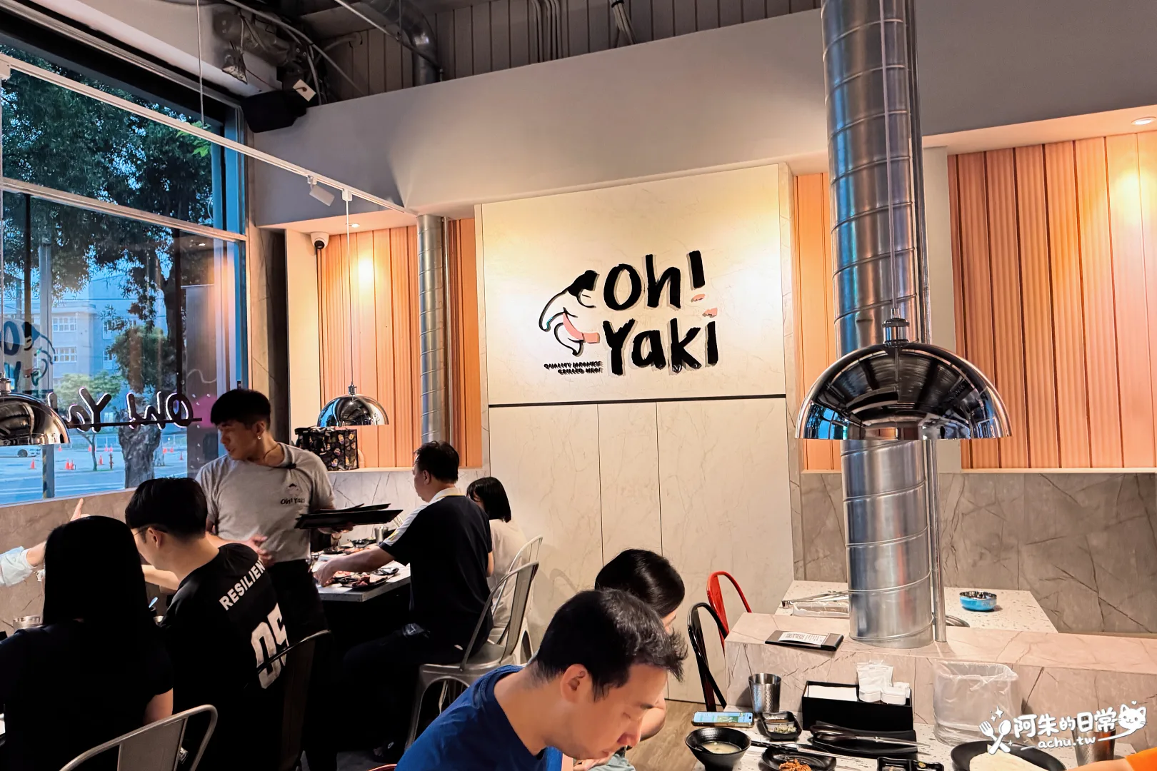 Oh ! Yaki 日式精緻炭火燒肉