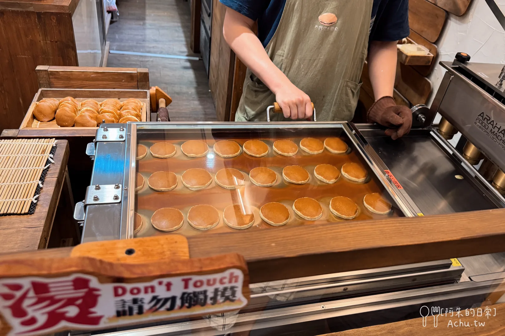 予菓．銅鑼燒&手作烘焙工坊