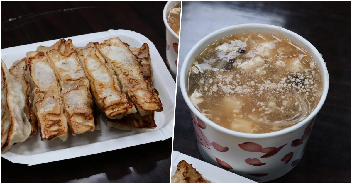 網站近期文章：【中和美食】香珍鍋貼水餃專賣店｜必吃超大顆酥脆鍋貼，外帶內用都排爆的人氣老店