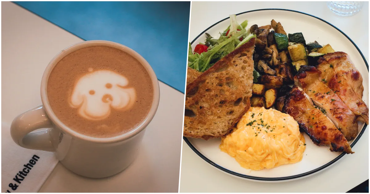 網站近期文章：【中山美食】Brew & Kitchen｜隱身中山北路巷弄，低調質感的早午餐咖啡館