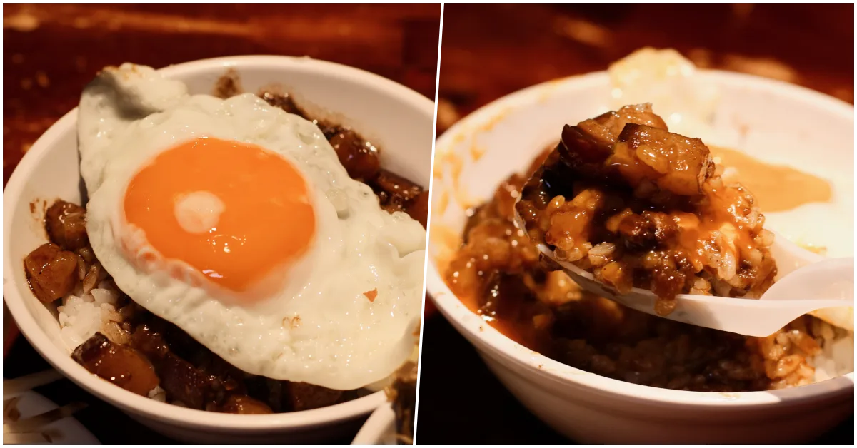 網站近期文章：【大稻埕美食】大稻埕魯肉飯｜傳承三代的國宴級滋味，半熟蛋液橫流的視覺饗宴