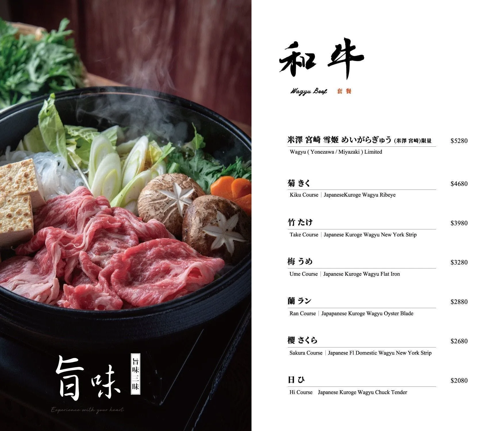 祇園．禪院壽喜燒專門店