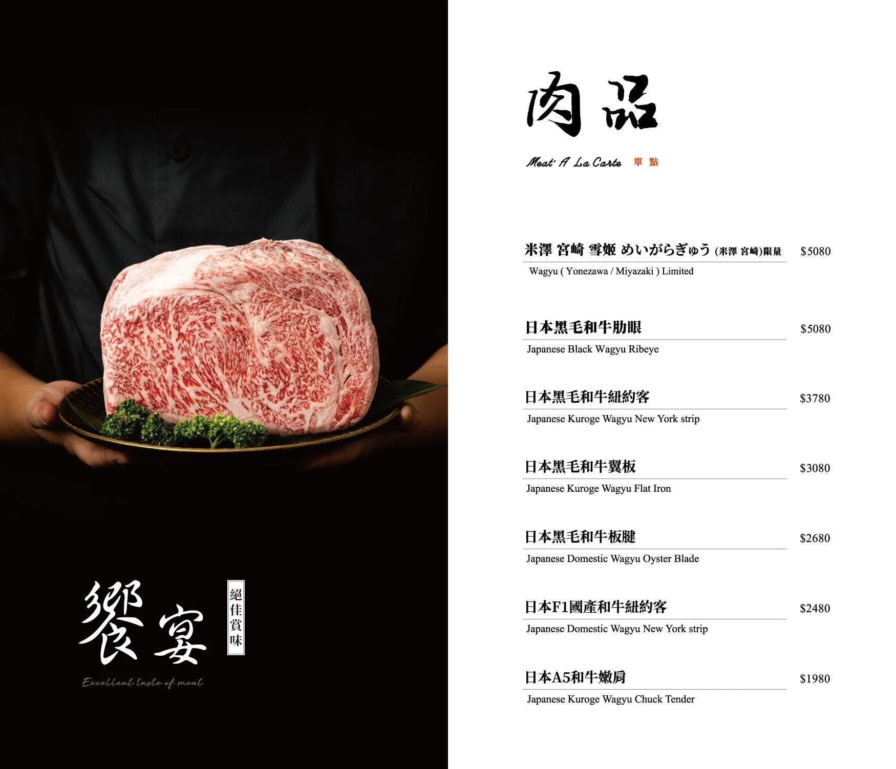 祇園．禪院壽喜燒專門店