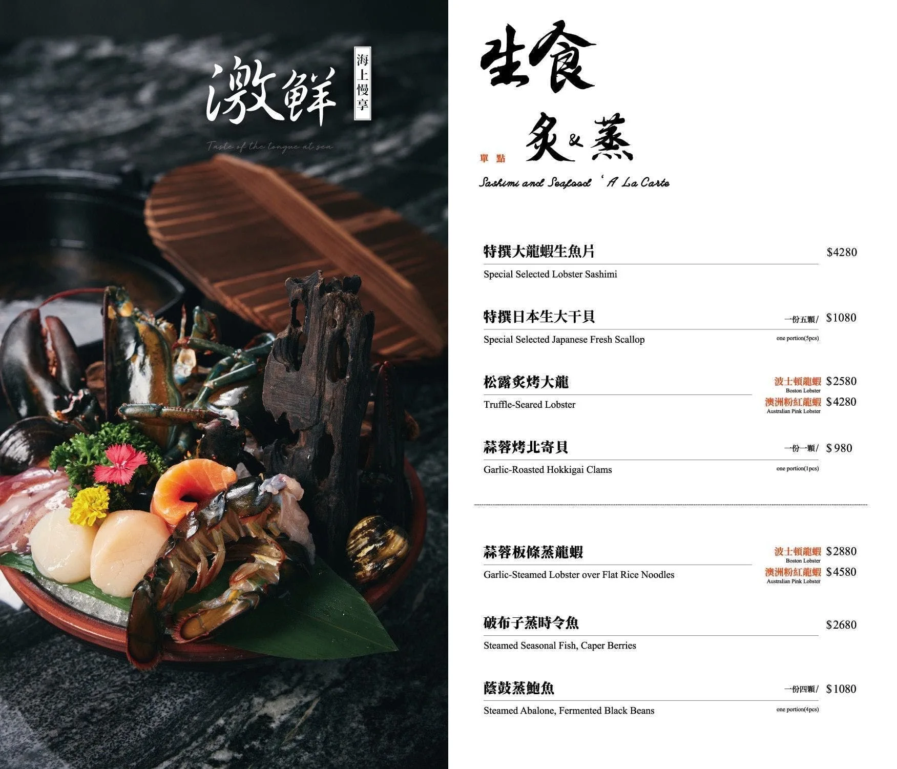 祇園．禪院壽喜燒專門店