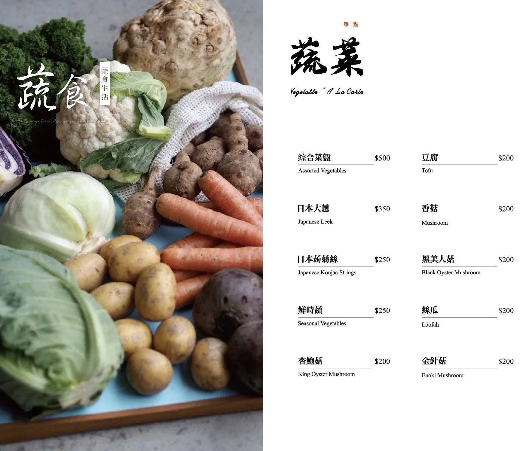 祇園．禪院壽喜燒專門店