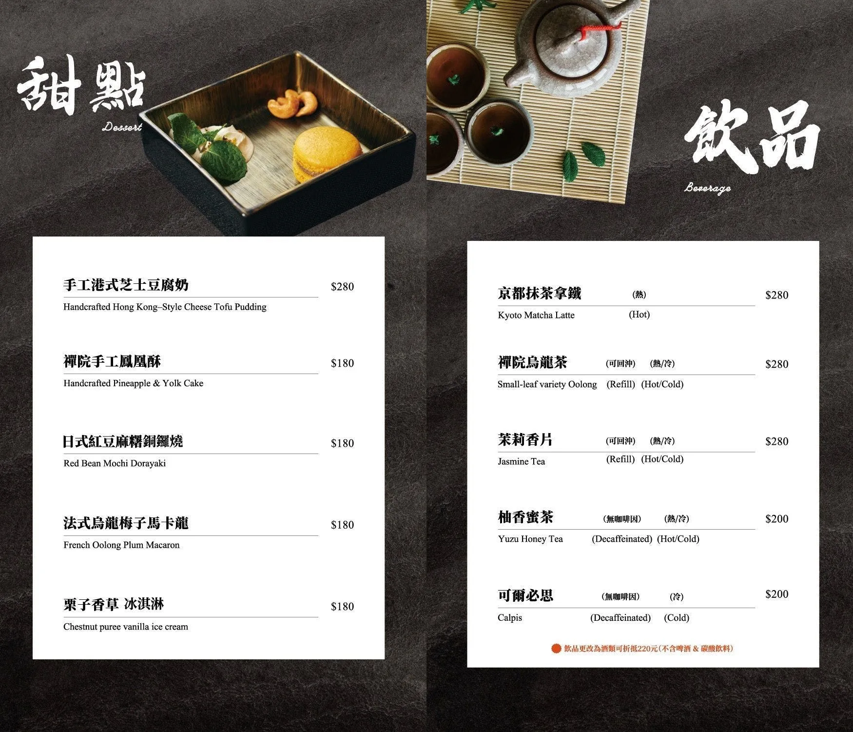 祇園．禪院壽喜燒專門店