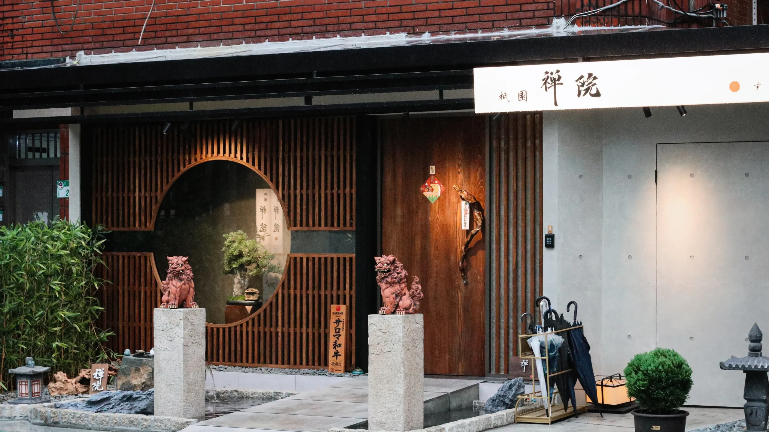 【六張犁美食】祇園．禪院壽喜燒專門店｜隱身巷弄的京都職人款待，橋山姐妹店奢華開席