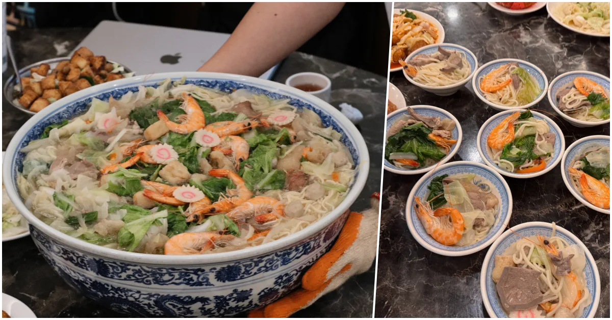 網站近期文章：【八里美食】張吳記什錦麵｜超巨無霸碗公麵！多人聚餐必訪的古早味台菜
