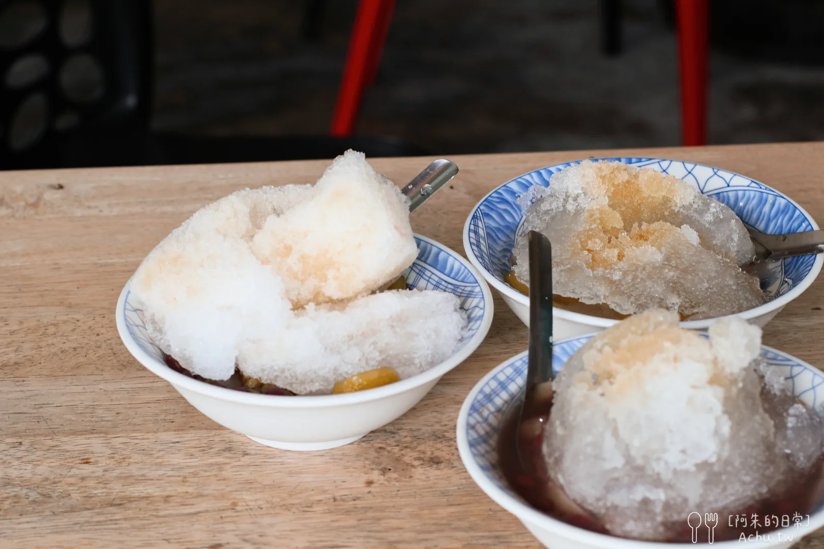 阿茶芋圓
