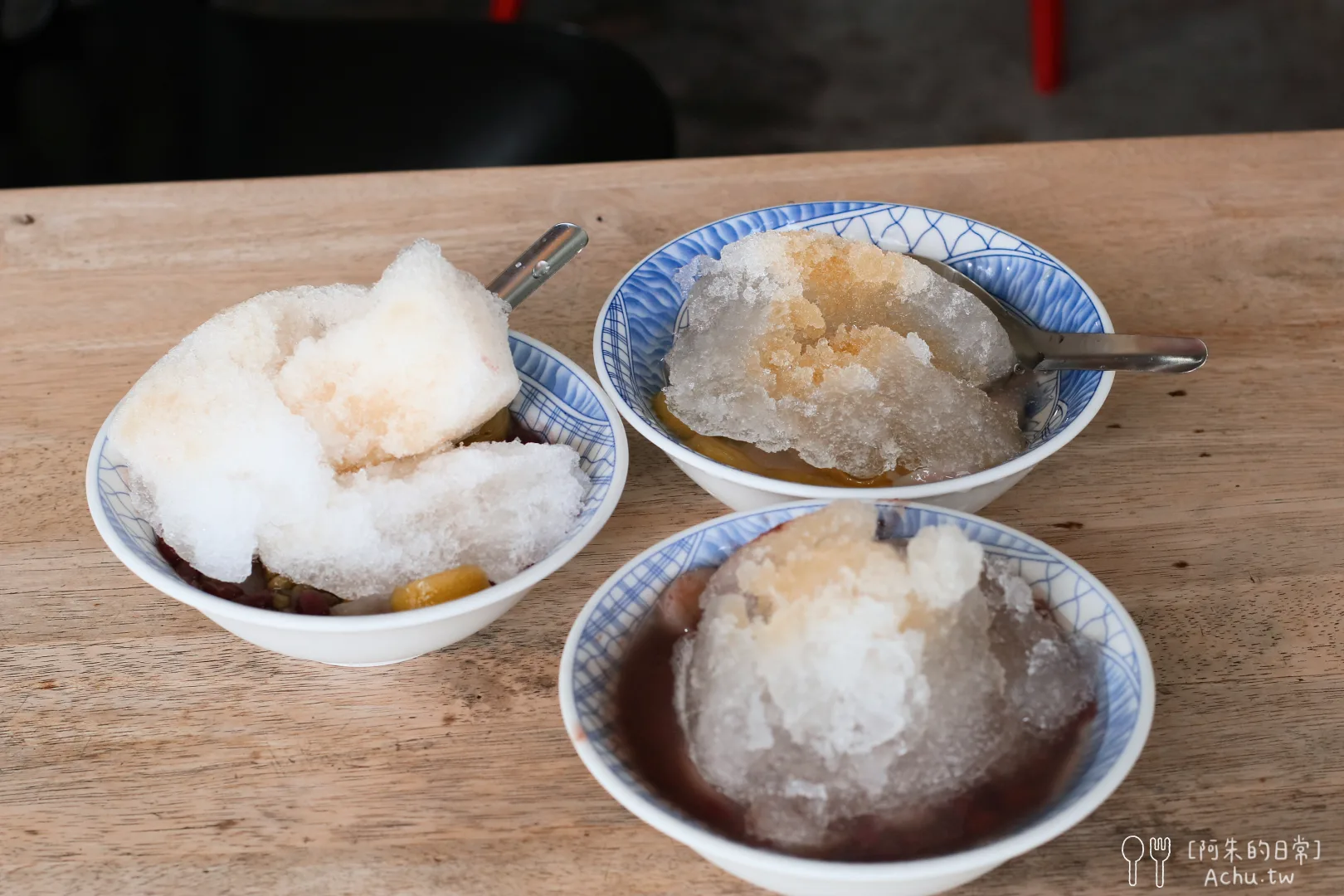 阿茶芋圓