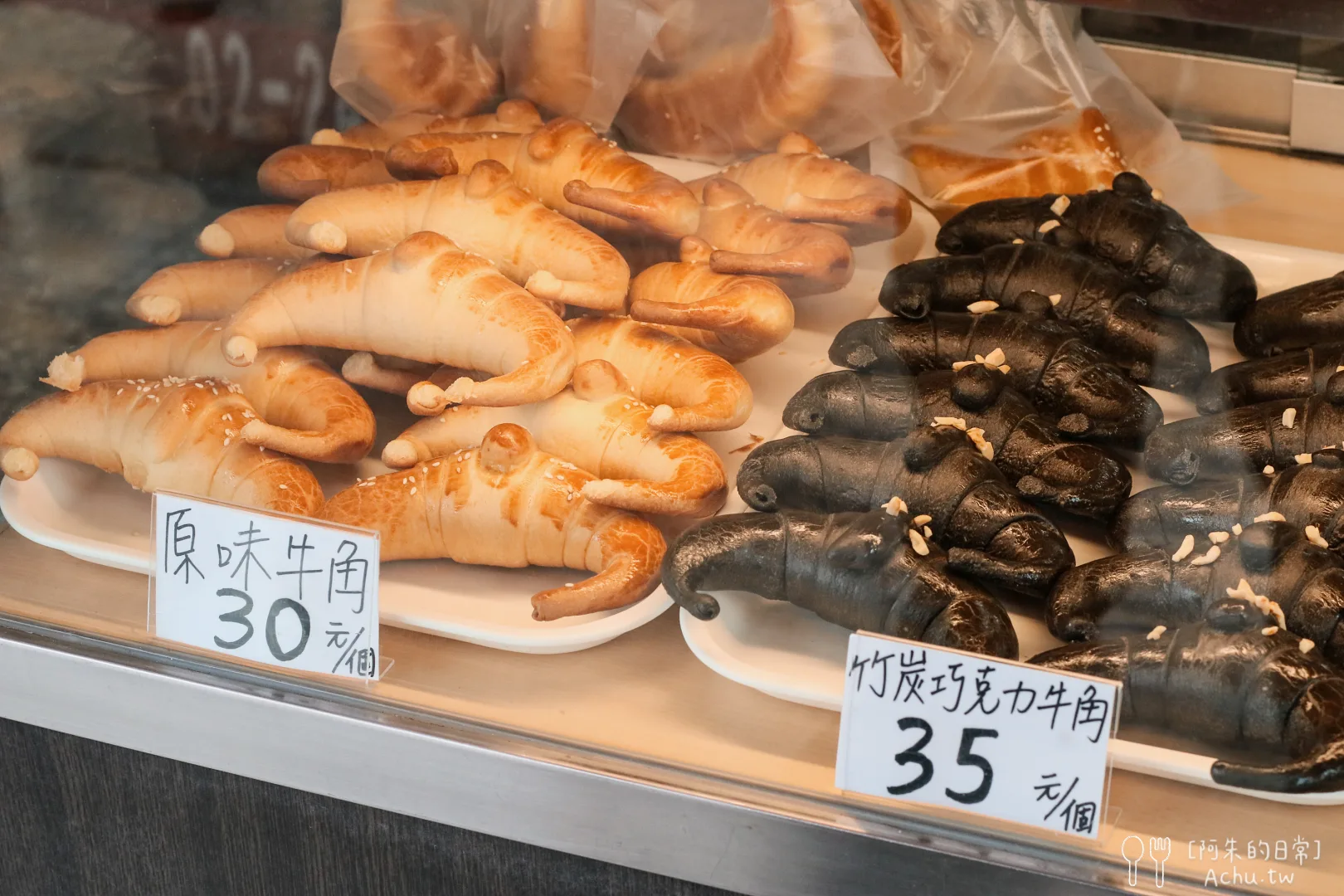 萬里香手撕包