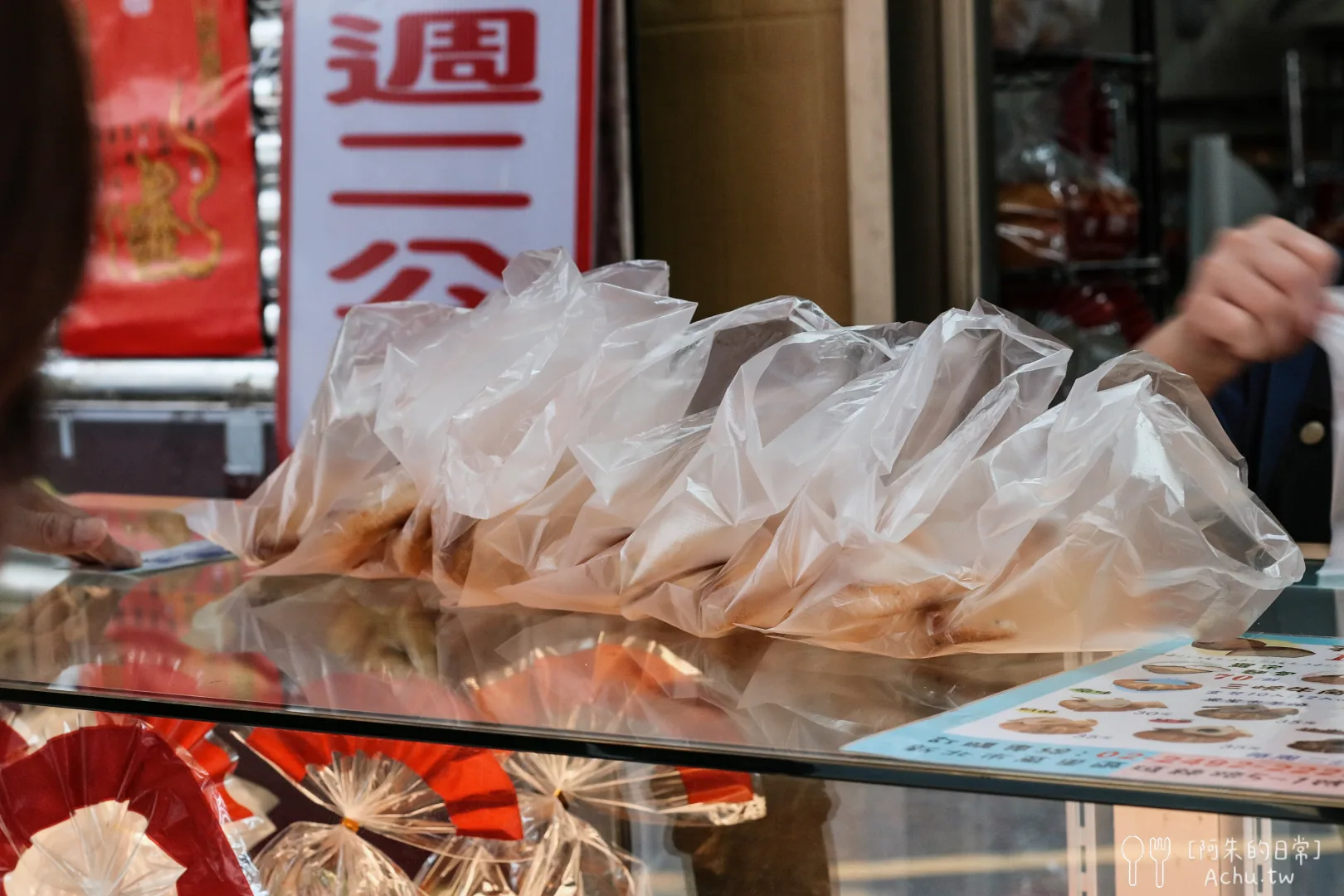 萬里香手撕包