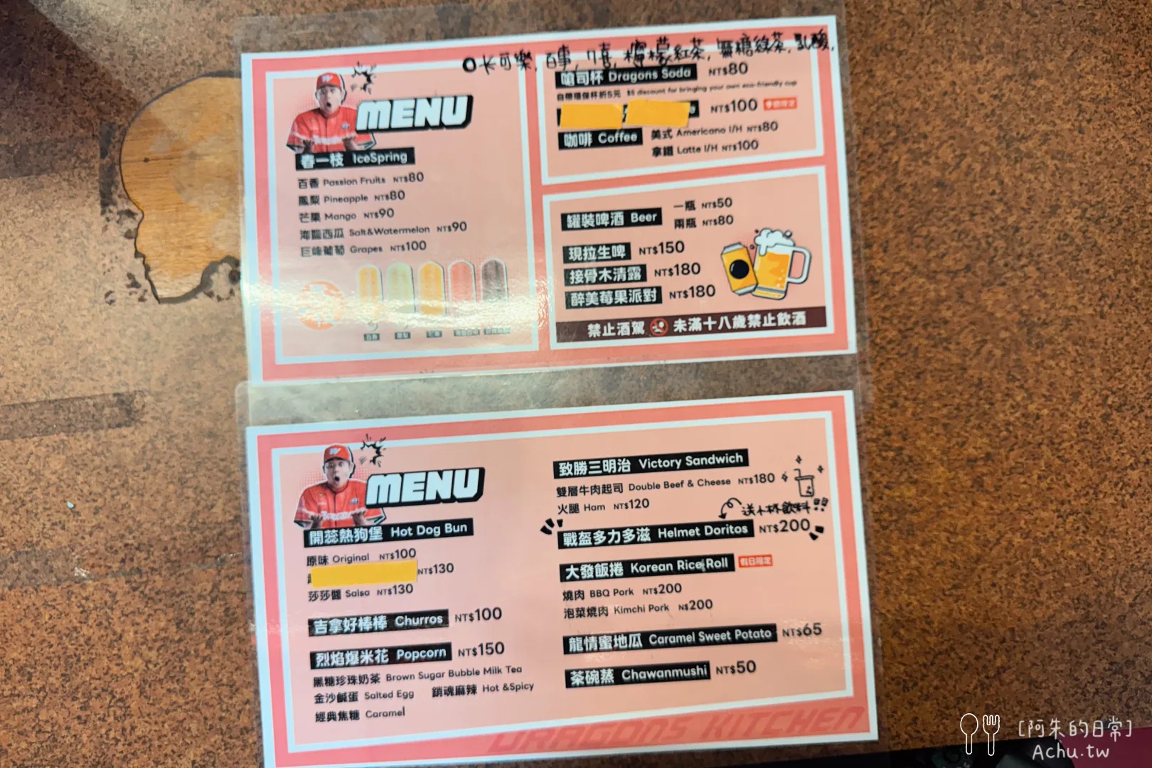 2026 味全龍 