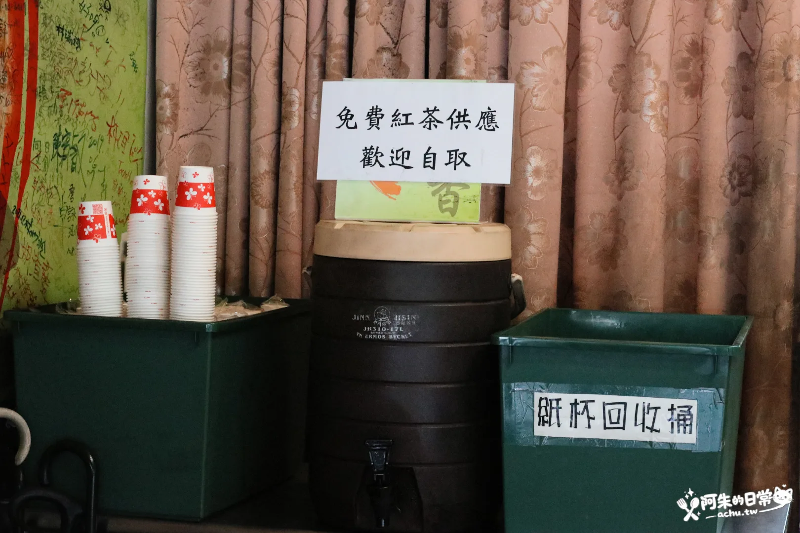日香炸蛋蔥油餅