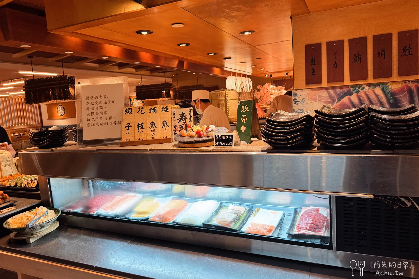 彩日本料理