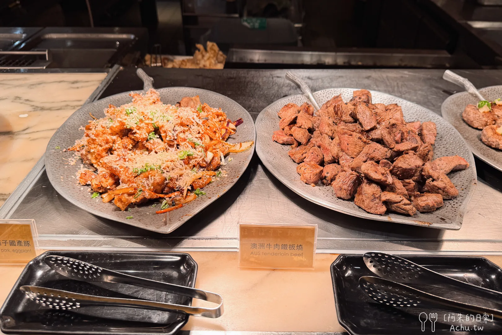 彩日本料理